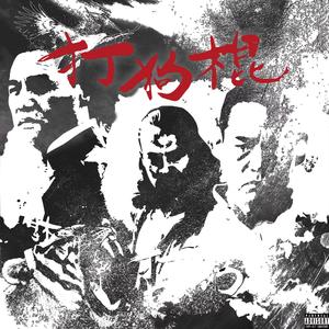 体育生爽擼又大又粗的雞巴自慰
