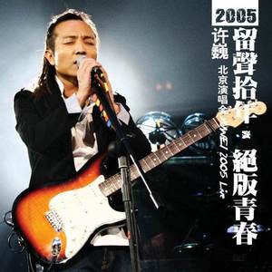 体育生爽擼又大又粗的雞巴自慰
