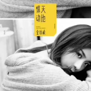 体育生爽擼又大又粗的雞巴自慰
