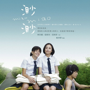 体育生爽擼又大又粗的雞巴自慰
