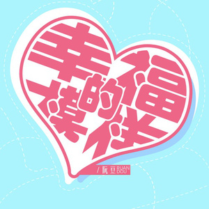 体育生爽擼又大又粗的雞巴自慰
